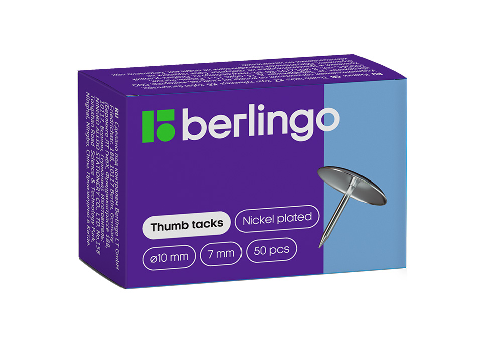 Кнопки канцелярские/гвоздики Berlingo, никелированные 10мм, 50шт., карт. упаковка